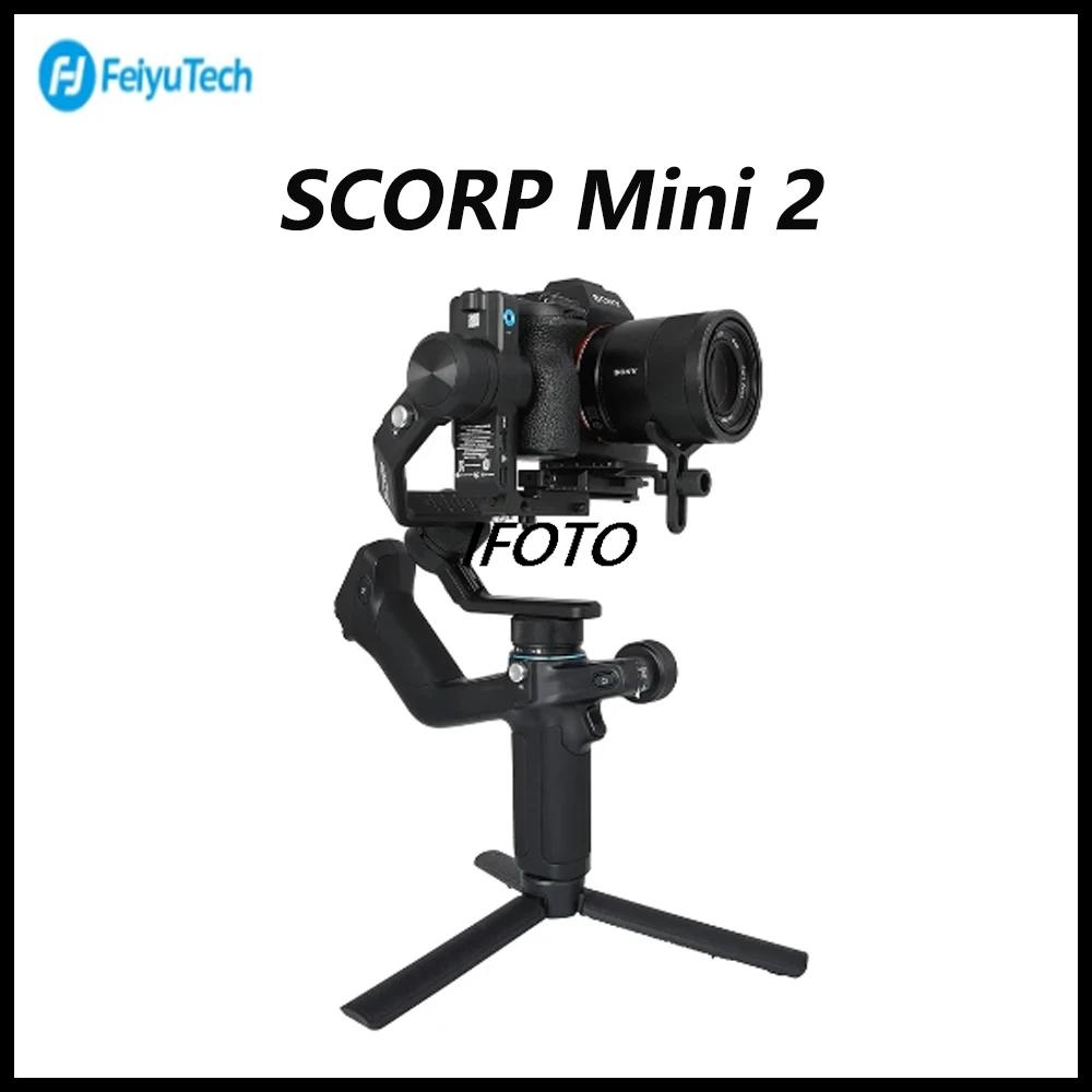 FeiyuTech SCORP ̴ 2 ī޶ º, AI  ȷο , 360  ȸ, ޴ Կ ġ